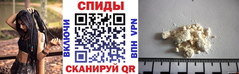 АМФЕТАМИН VHQ  Байкальск 