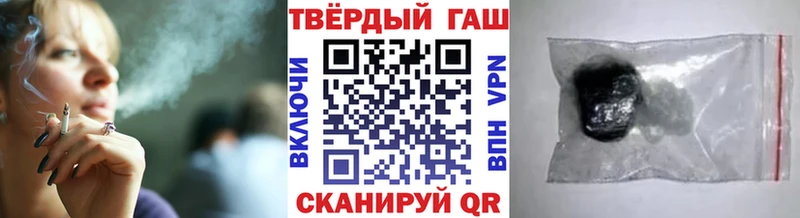 ГАШ 40% ТГК магазин продажи Байкальск