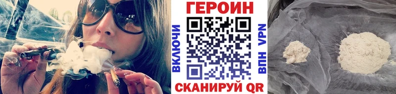 дарк нет наркотические препараты Байкальск ГЕРОИН афганец