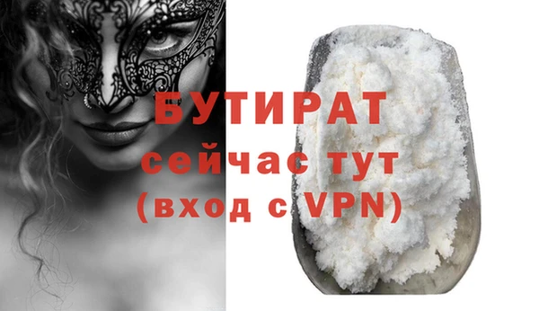 кристаллы Пестово