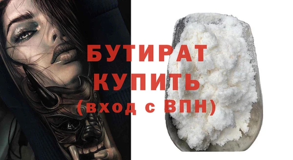 мяу мяу мука Покровск