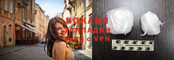 кристаллы Пестово