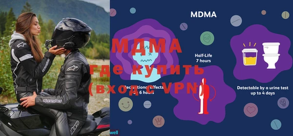 мяу мяу мука Покровск