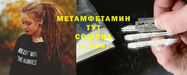 каннабис Покачи