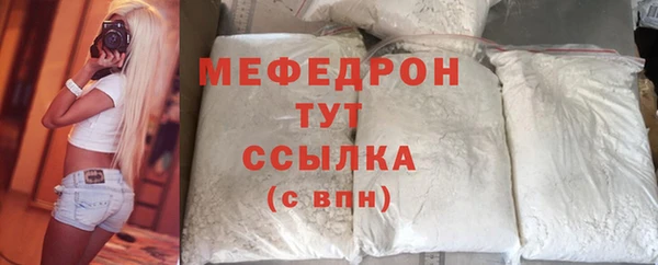 каннабис Покачи