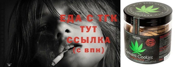 MESCALINE Всеволожск