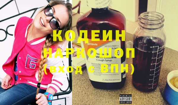 каннабис Покачи