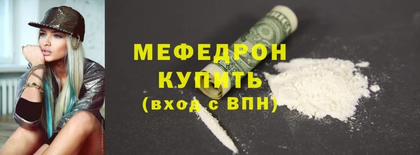меф VHQ Покров