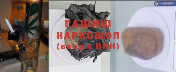 мефедрон мука Пересвет