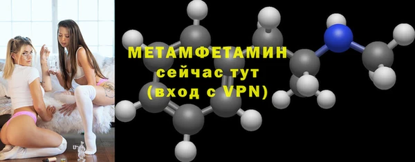 бошки Гвардейск