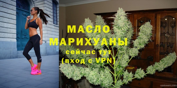 кристаллы Пестово