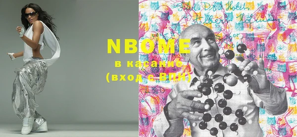 кокаин премиум Переславль-Залесский