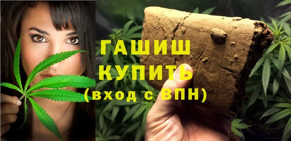 каннабис Покачи
