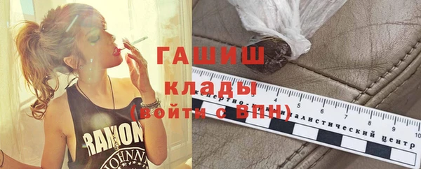 мет Гатчина