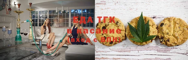 мефедрон мука Пересвет