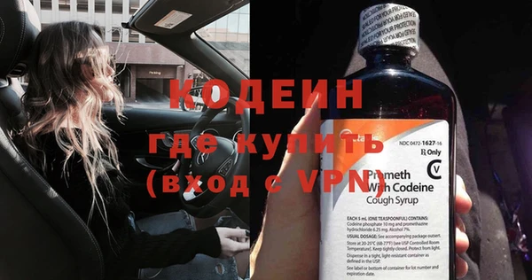кристаллы Пестово