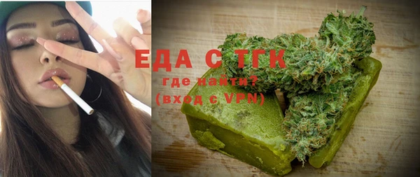мефедрон мука Пересвет