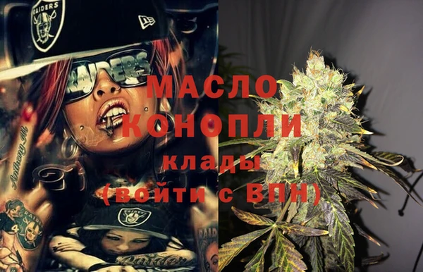 мефедрон мука Пересвет