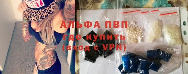 кристаллы Пестово