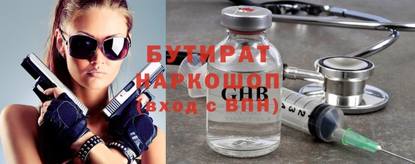 кристаллы Пестово