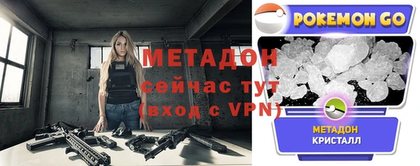 мефедрон мука Пересвет