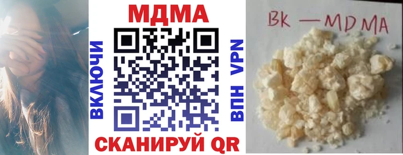 MDMA молли  Байкальск 