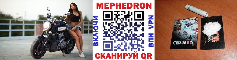 Меф VHQ  Байкальск 