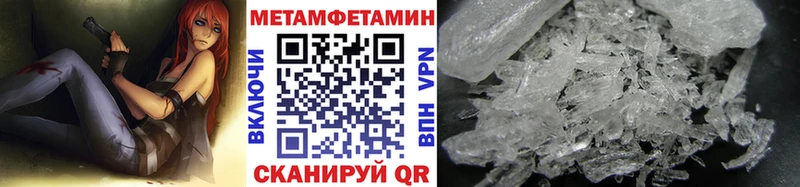 где можно купить наркотик  Байкальск  Метамфетамин винт 