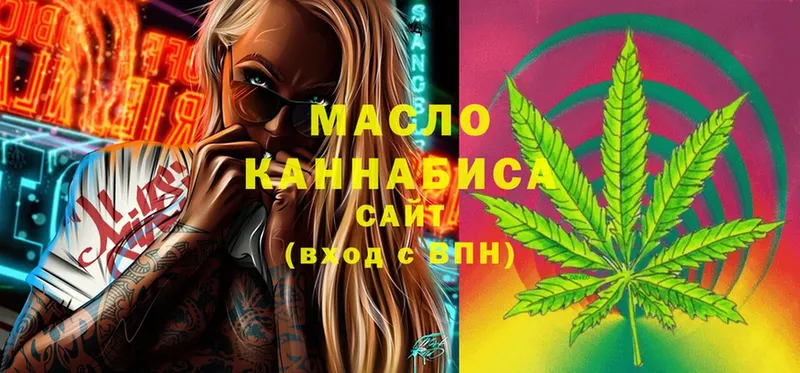 Дистиллят ТГК THC oil  ОМГ ОМГ ссылка  Байкальск 