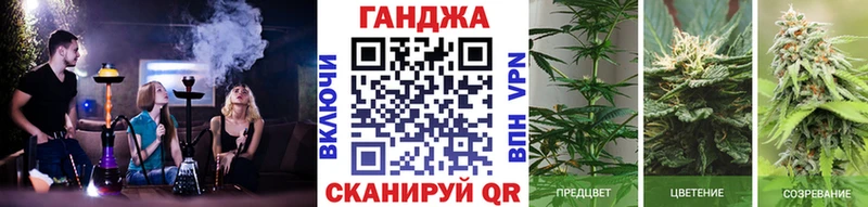 цены наркотик Байкальск Каннабис сатива